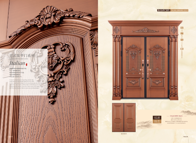 這兩種風格彩鋼門為最佳選擇!