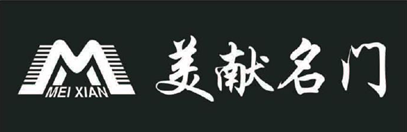 品牌篇—美獻(xiàn)名門(mén)