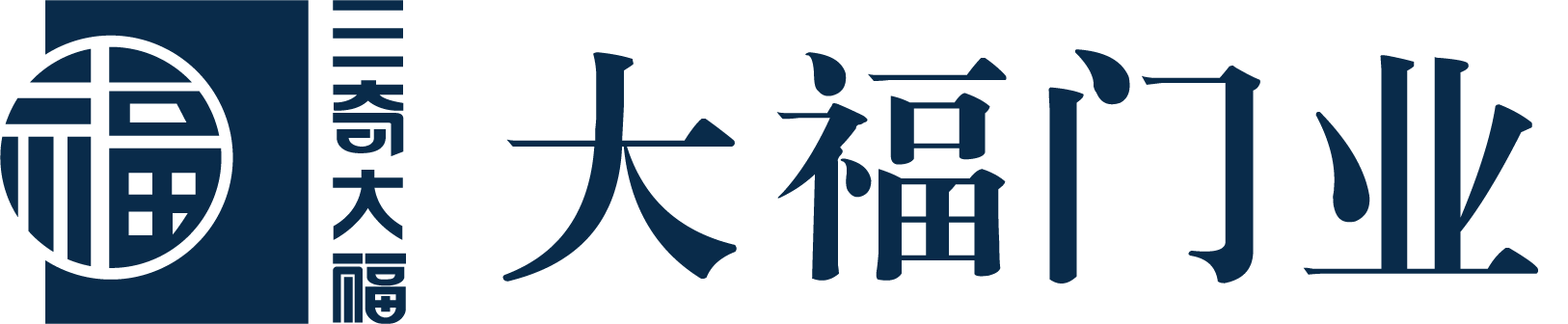 關于三奇大福的品牌介紹